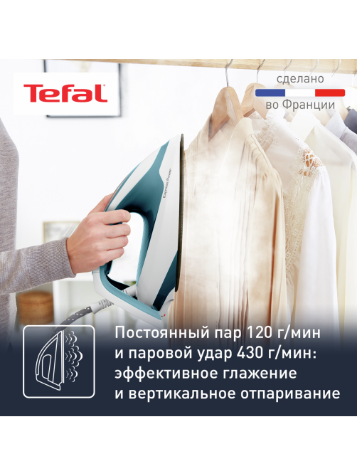 Парогенератор Tefal Express Power SV8111E0