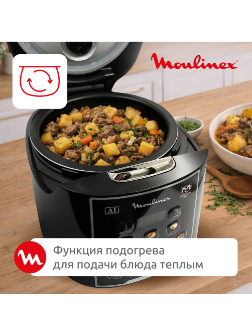 Мультиварка Moulinex Easy Cook Plus MK736BF2