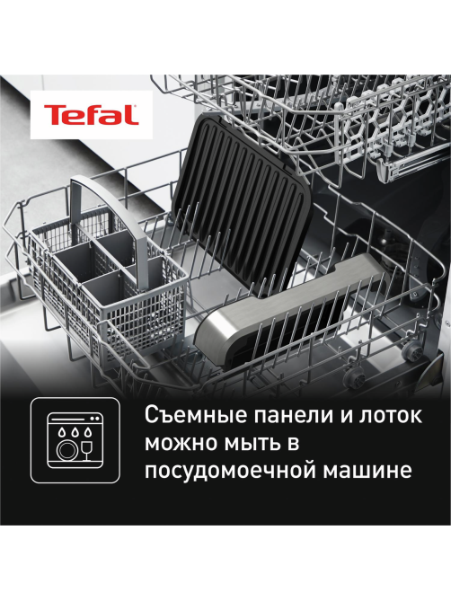 Гриль Tefal Optigrill 2в1 GC772D30