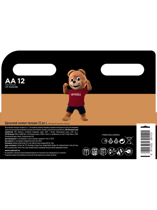 Батарейки Opticell Basic AA, 12шт