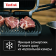 Гриль Tefal Optigrill 2в1 GC772D30
