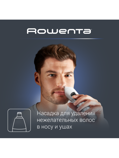 Мультитриммер Rowenta TN8961F4