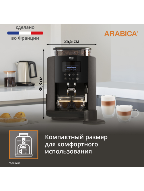 Кофемашина Krups EA819E10