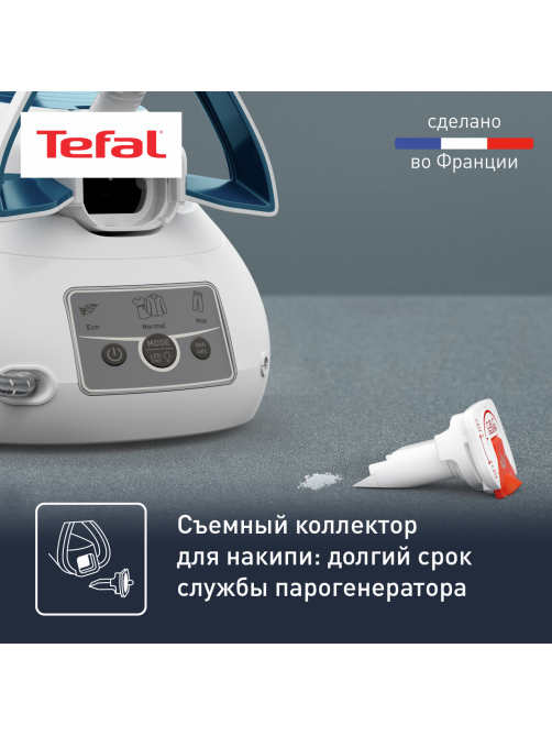 Парогенератор Tefal Express Power SV8111E0