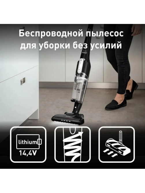 Пылесос беспроводной Tefal TY6545RH вертикальный