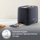 Тостер Moulinex LT2M0810