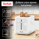 Тостер Tefal Sense TT693110