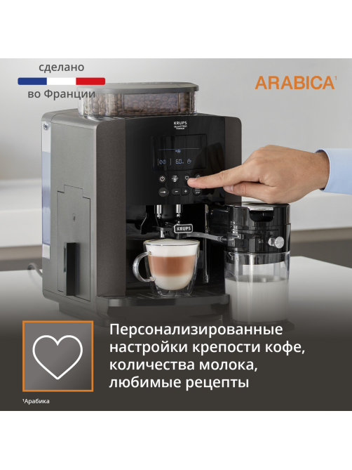Кофемашина Krups EA819E10
