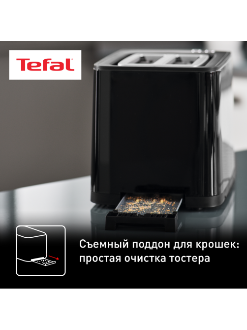 Тостер Tefal Smart&Light TT640810