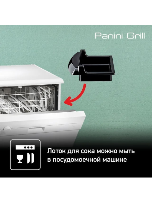 Гриль Tefal GC241D38