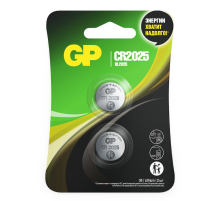 Батарейки GP Lithium 2025, 2шт