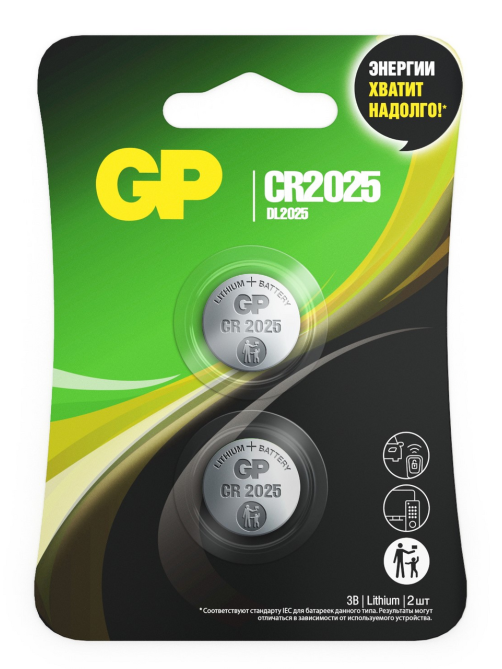 Батарейки GP Lithium 2025, 2шт