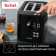Тостер Tefal Smart&Light TT640810