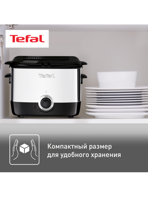 Фритюрница Tefal FF220015