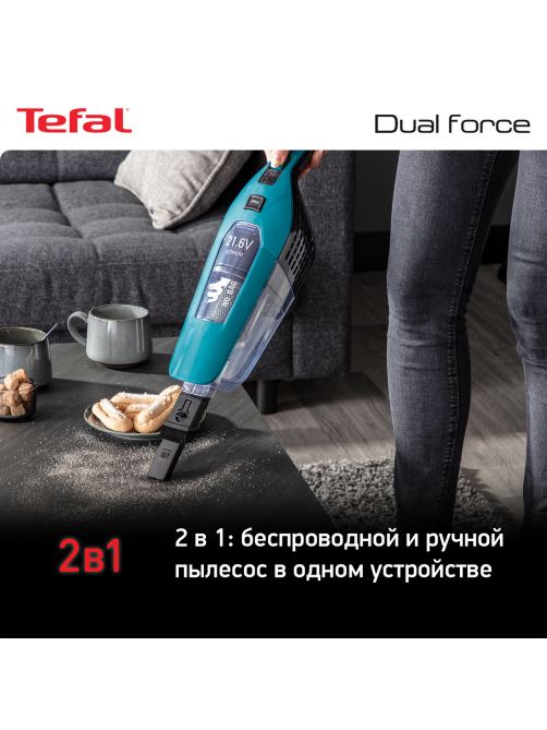 Пылесос вертикальный Tefal TY6751WO