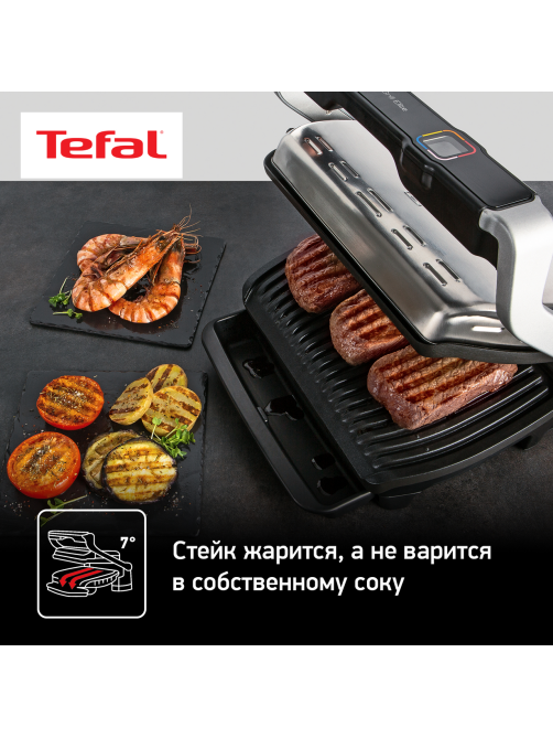 Электрогриль Tefal Optigrill Elite GC750D30
