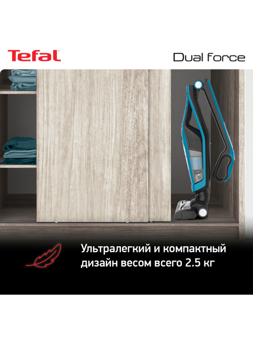 Пылесос вертикальный Tefal TY6751WO