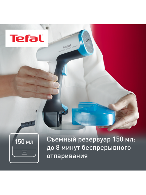 Отпариватель ручной Tefal Access Steam Minute DT7000E0