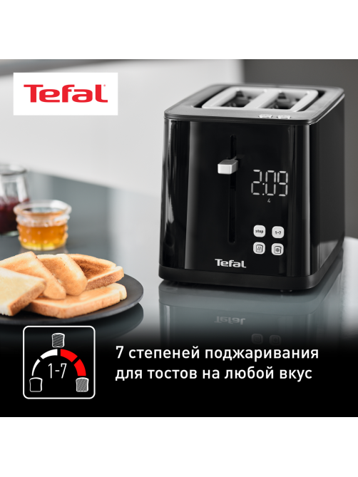 Тостер Tefal Smart&Light TT640810