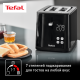 Тостер Tefal Smart&Light TT640810
