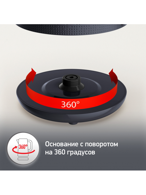 Чайник пластиковый Moulinex BY2M0810, 1.7л