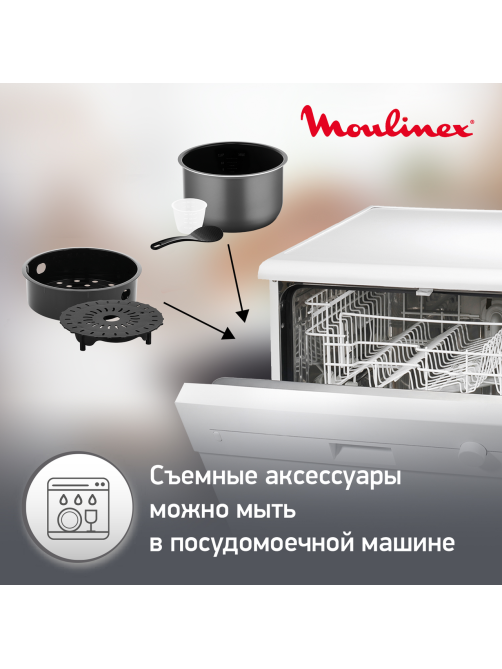 Мультиварка-скороварка Moulinex CE620D32
