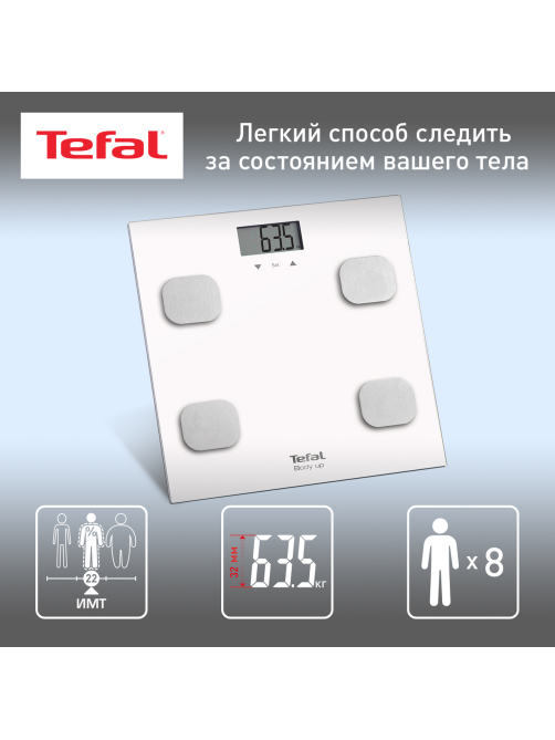 Весы Tefal BM2523V0