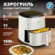 Аэрогриль Tefal Easy Fry Max EY245, 5л