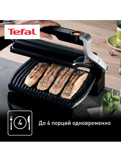 Гриль Tefal GC712834