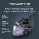 Парогенератор Rowenta Essential VR4111F0