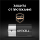 Батарейки Opticell Basic D, 2шт