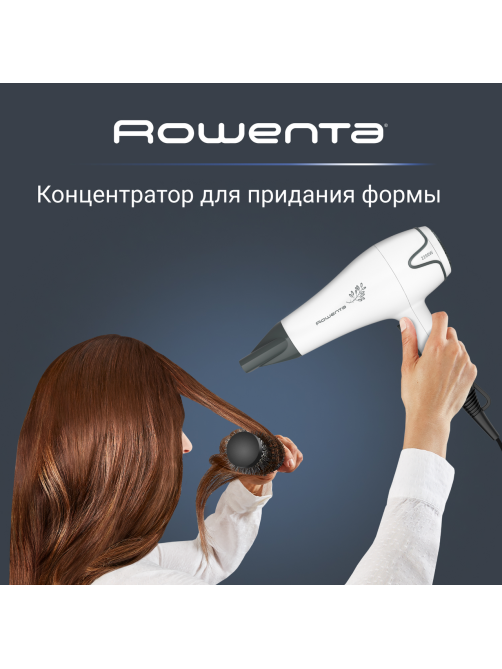 Фен Rowenta CV5708F0