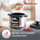 Мультиварка-скороварка Moulinex CE620D32