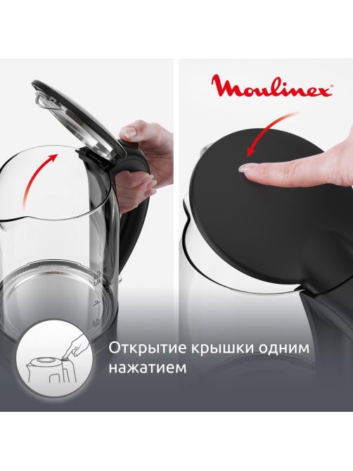 Чайник стеклянный Moulinex BY1S08F0, 1.7л