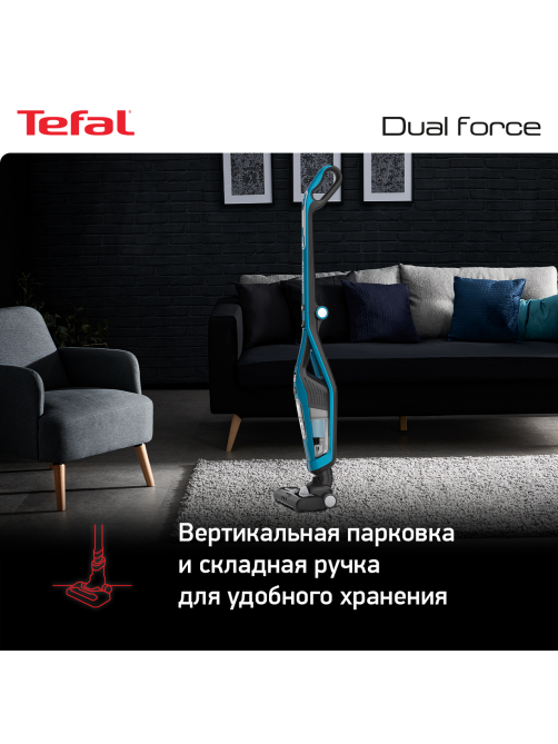 Пылесос вертикальный Tefal TY6751WO