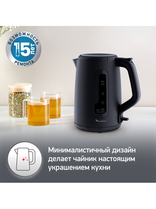 Чайник пластиковый Moulinex BY2M0810, 1.7л