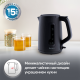 Чайник пластиковый Moulinex BY2M0810, 1.7л