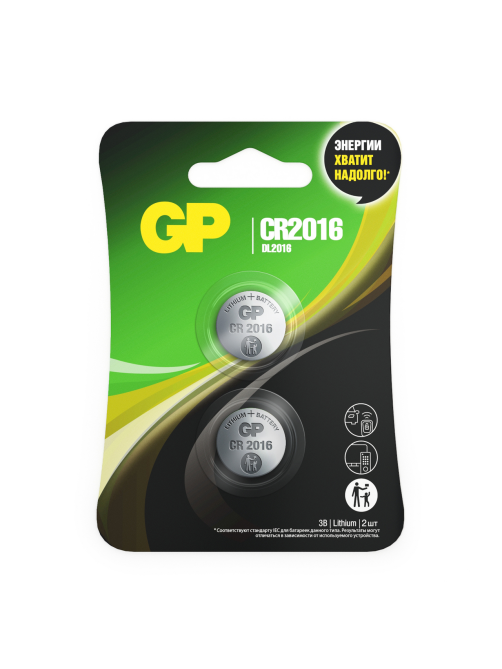 Батарейки GP Super Lithium Cr2016, 2шт
