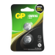 Батарейки GP Super Lithium Cr2016, 2шт