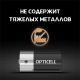 Батарейки Opticell Basic C, 2шт