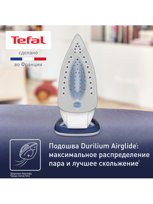 Утюг Tefal Easygliss 2 FV5736E0