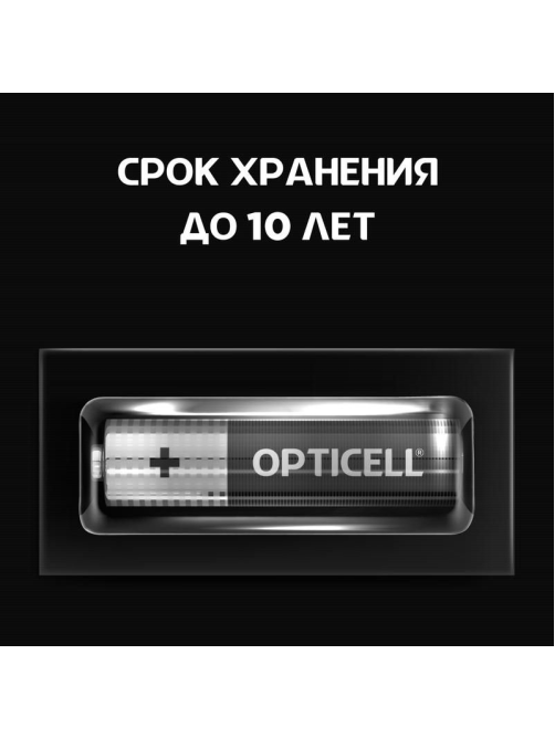 Батарейки Opticell Basic AAA, 12шт
