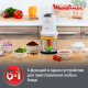 Измельчитель Moulinex AT723110