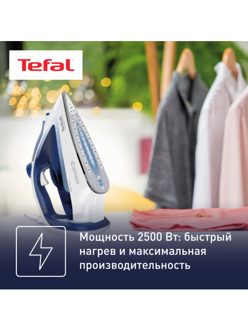 Утюг Tefal Easygliss 2 FV5736E0