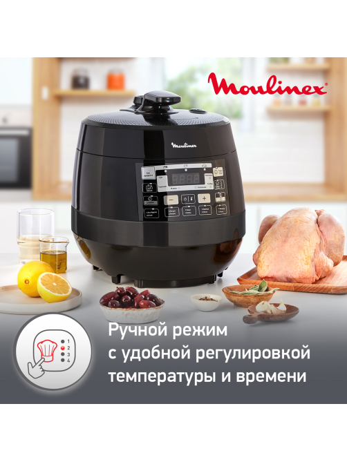 Мультиварка-скороварка Moulinex CE430832