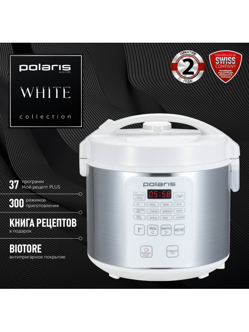 Мультиварка Polaris PMC 0598AD
