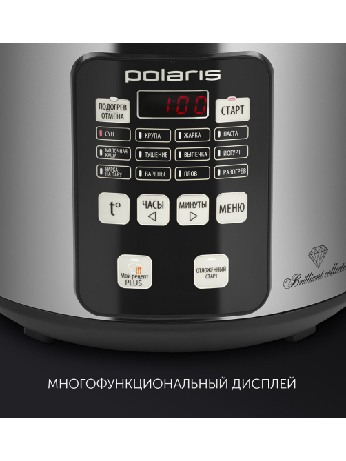 Мультиварка Polaris PMC 0593AD