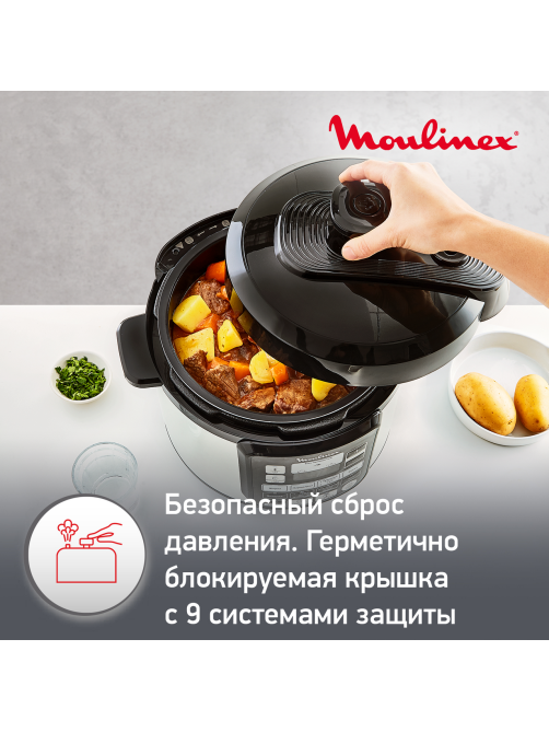 Мультиварка-скороварка Moulinex CE620D32
