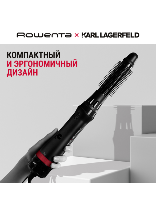 Фен-щетка Rowenta Karl Lagerfeld CF635LF0