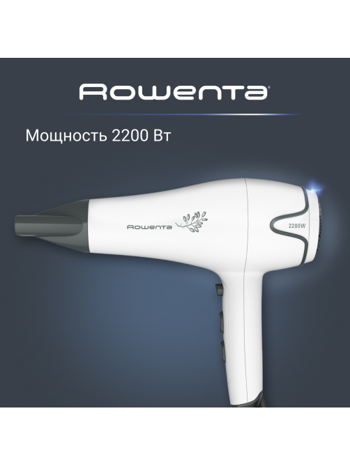 Фен Rowenta CV5708F0